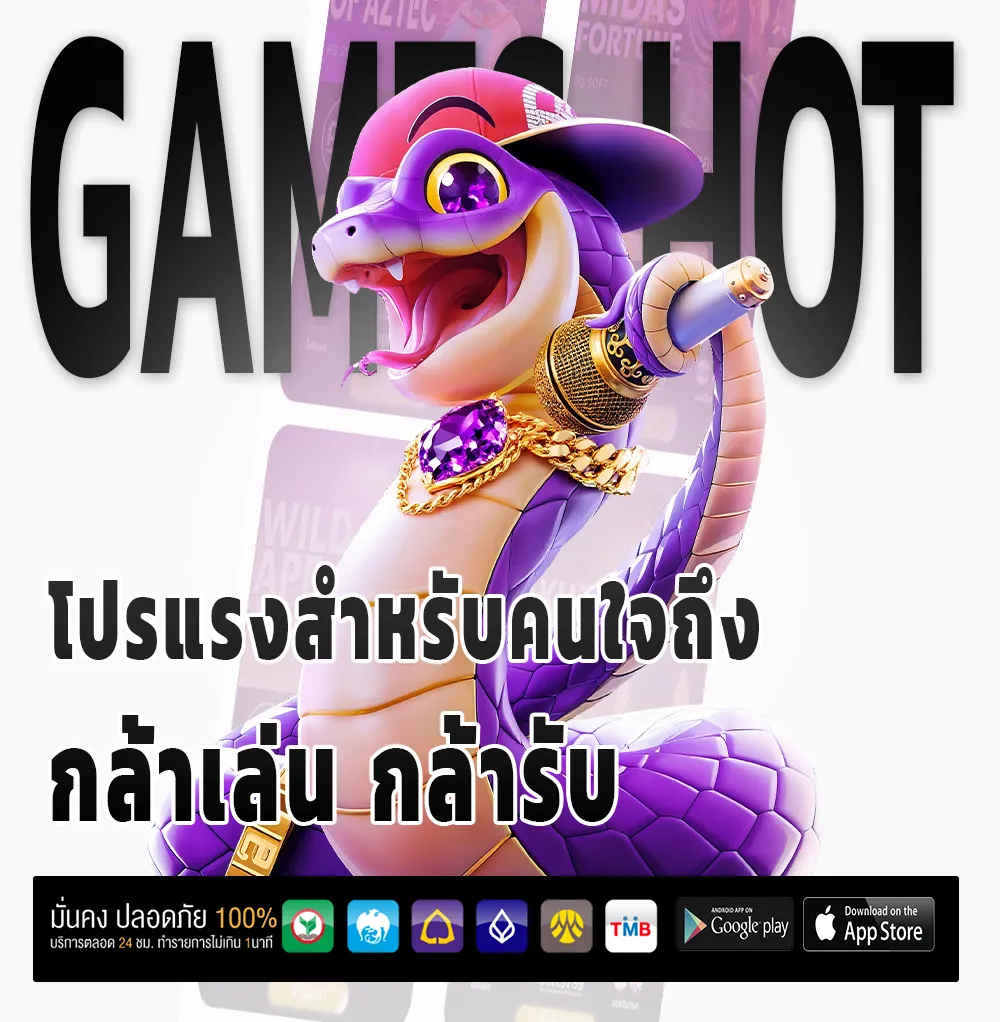 ขั้นตอนสมัครสล็อต