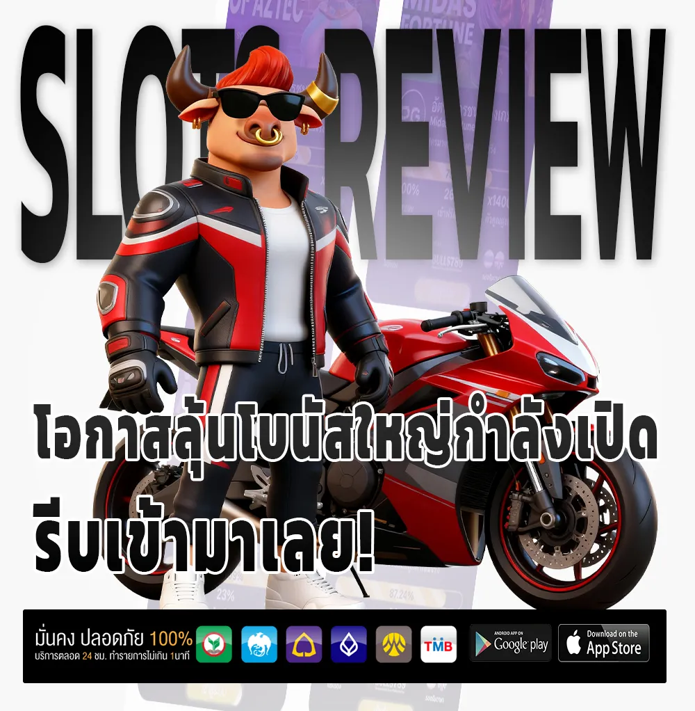 สมัครสล็อตง่ายๆ